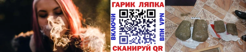 Купить закладку Троицк Канабис  гидра как войти  ГАШ  Галлюциногенные грибы  Мефедрон  АМФЕТАМИН 