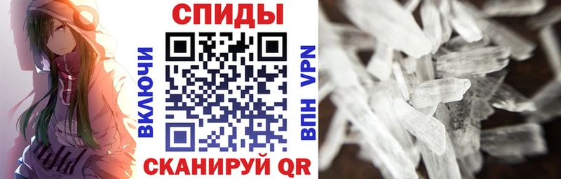 АМФЕТАМИН VHQ  цены наркотик  Троицк 