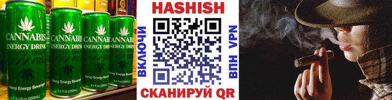 дарк нет телеграм  Троицк  Cannafood конопля  наркошоп 