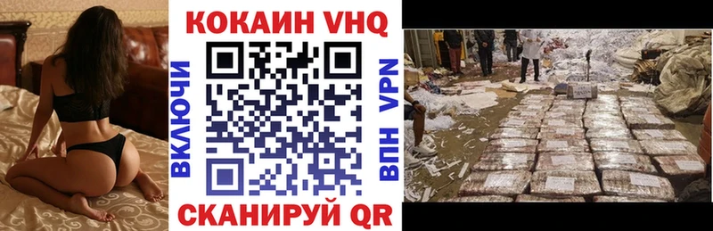 Cocaine 97%  МЕГА ТОР  Троицк 