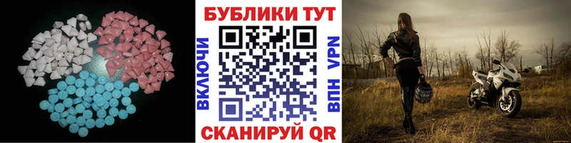 ЭКСТАЗИ XTC  Троицк 