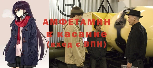 наркотики Белокуриха