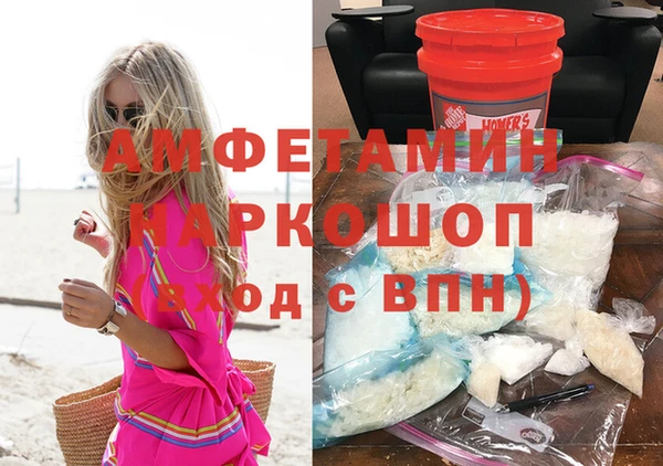 ПСИЛОЦИБИНОВЫЕ ГРИБЫ Беломорск