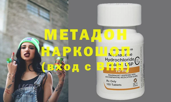 ГАЛЛЮЦИНОГЕННЫЕ ГРИБЫ Белоозёрский