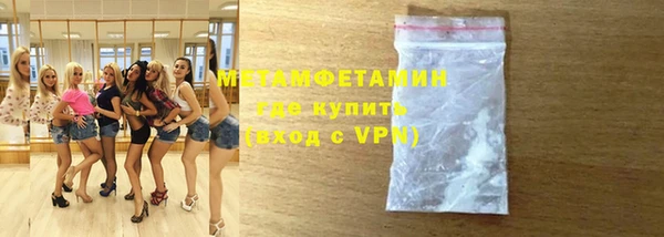 COCAINE Пролетарск