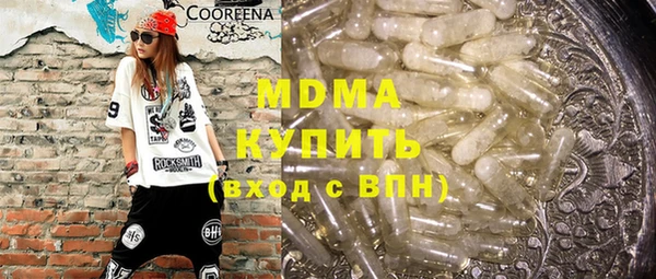 кокаин VHQ Богданович