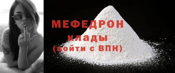 COCAINE Пролетарск