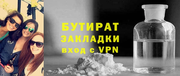 ПСИЛОЦИБИНОВЫЕ ГРИБЫ Беломорск