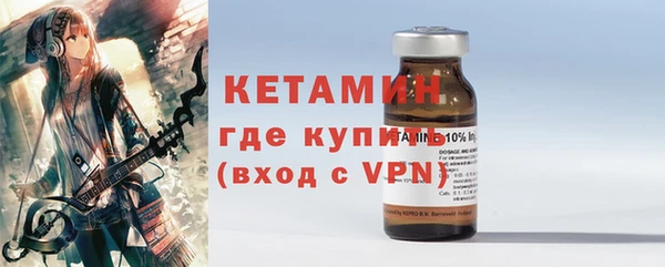 наркотики Белокуриха