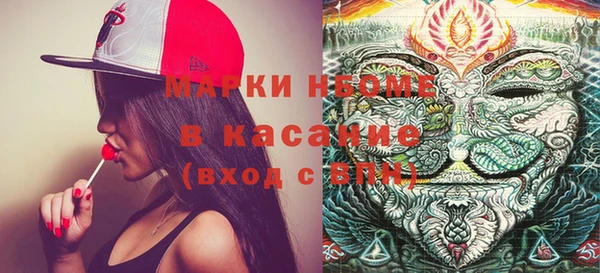 ПСИЛОЦИБИНОВЫЕ ГРИБЫ Беломорск