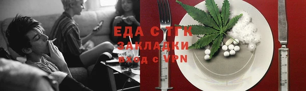 ГАЛЛЮЦИНОГЕННЫЕ ГРИБЫ Белоозёрский