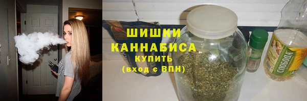 наркотики Белокуриха