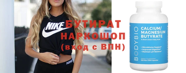 ПСИЛОЦИБИНОВЫЕ ГРИБЫ Беломорск