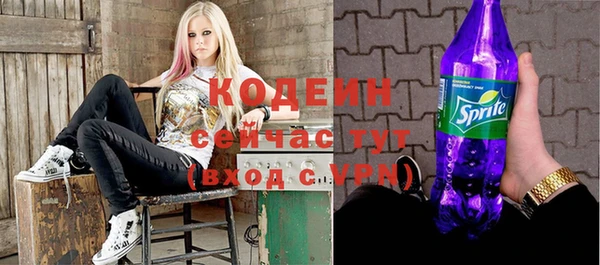 ГАЛЛЮЦИНОГЕННЫЕ ГРИБЫ Белоозёрский