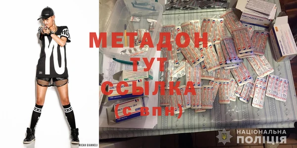 крисы Богородицк