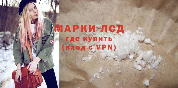 наркотики Белокуриха