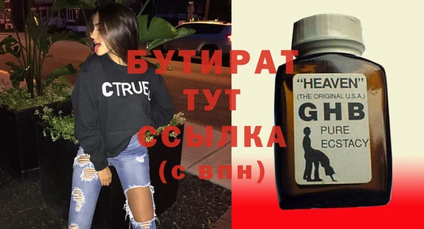 прущая мука Протвино