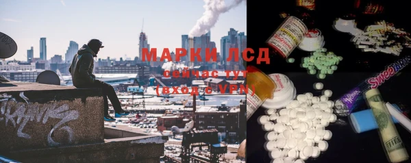 наркотики Белокуриха