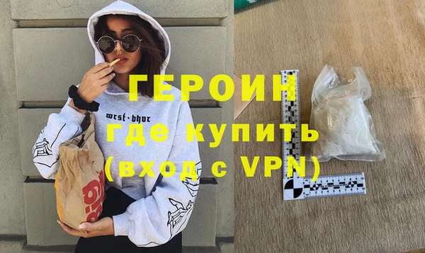 марки nbome Приозерск