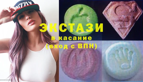 наркотики Белокуриха