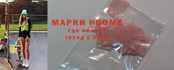 ГАЛЛЮЦИНОГЕННЫЕ ГРИБЫ Белоозёрский