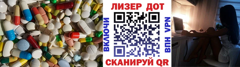 ЛСД экстази ecstasy  Троицк 
