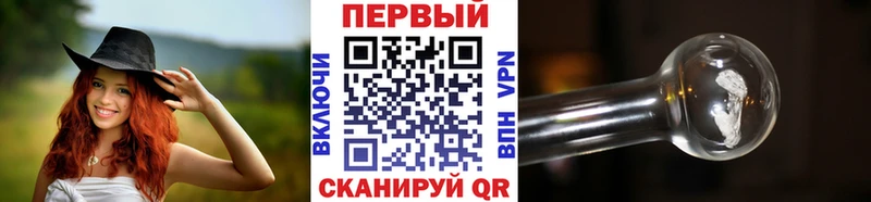МЕТАМФЕТАМИН мет  Троицк 