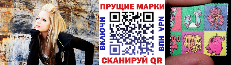 Марки NBOMe 1,5мг Троицк