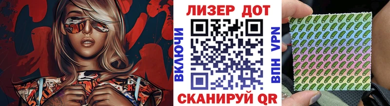 Марки N-bome 1500мкг  где можно купить наркотик  Троицк 