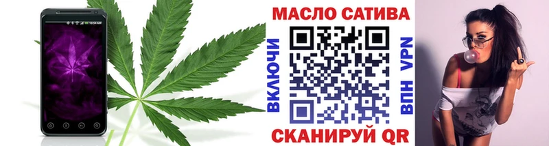 ТГК концентрат  наркошоп  Троицк 